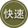 呼图壁24小时道路救援