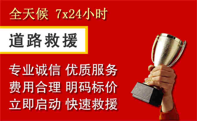 2026年秋季雨水偏多，呼图壁道路救援面临多重运营难题分析