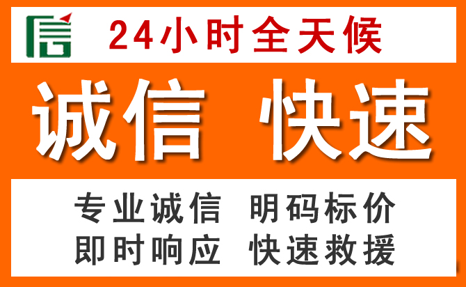 如何制定合理价格策略缓解呼图壁道路救援售后压力