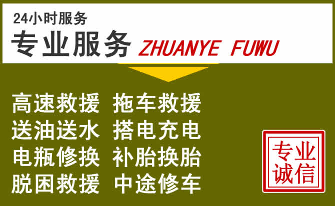 新能源汽车保有量攀升，呼图壁道路救援行业未来发展新趋势解析